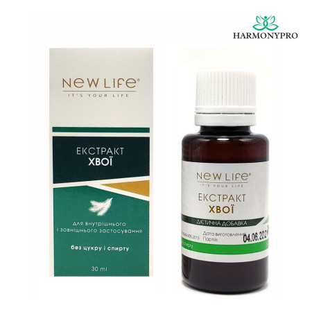 Хвої екстракт / vegetable extract pine needles 30 ml